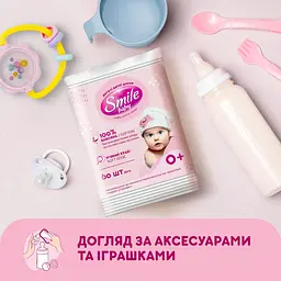 Дитячі ватні диски Smile Baby 60 шт. - мініатюра 9