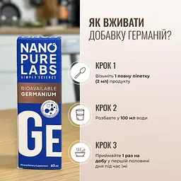 Германій Nano Pure Labs Simply Science Bioavailable Germanium GE 60 мл - мініатюра 5