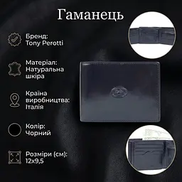 Чоловіче портмоне Tony Perotti Italico 3620 nero (90588) Чорне - мініатюра 3