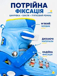 Набір дитячих роликів для хлопчика М 35-38 із захистом і шоломом сині (49676200) - мініатюра 4