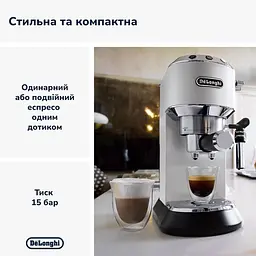 Кавоварка DeLonghi EC 685 W (132106141) - мініатюра 13