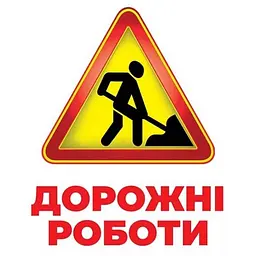 Набір розвиваючих карток Ranok Creative Геній з пелюшок Дорожні знаки 17 шт. 10107205  - мініатюра 2