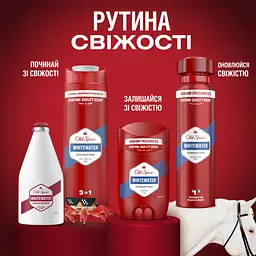 Подарунковий набір Old Spice Ironman: Аерозольний дезодорант 150 мл + Гель для душу 3 в 1, 250 мл + Лосьйон після гоління Whitewater 100 мл - мініатюра 7