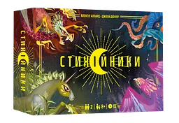 Настільна гра «Стихійники»