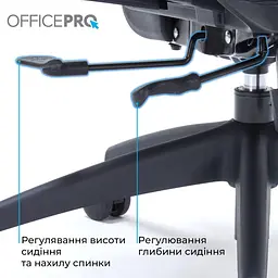 Офісне крісло OfficePro Skyline OC580-B-B-B (OC580-B-B-B) - мініатюра 10