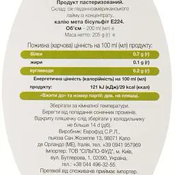 Сік лайма Eurofood концентрований  200 мл (621670) - мініатюра 3