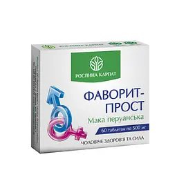 Фаворит-прост Рослина Карпат 60 таб
