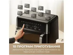 Мультипіч (аерофритюрниця) MOVA AeroChef FD20s Pro Black (AF-5518ATB-S) - мініатюра 10