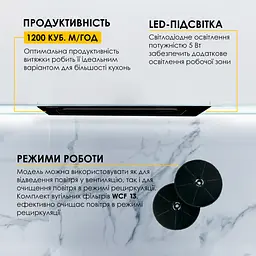 Витяжка повновбудована WEILOR LUMINA WBG 68 WHITE - мініатюра 9