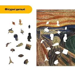 Дерев'яний фігурний пазл Крик, А3, Дерев'яна коробка 200 елементів - мініатюра 3