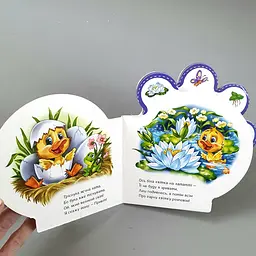 Все про всіх Все про каченятко (українською мовою) М289024У - мініатюра 2