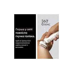 Епілятор Braun SES9-071 - мініатюра 4