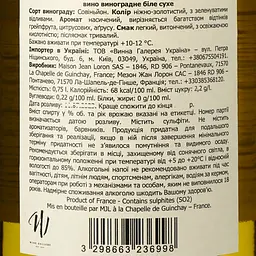 Вино Maison Jean Loron Joseph Massonnay Sauvignon Blanc IGP Pays d'Oc, біле, сухе, 0,75 л - мініатюра 3