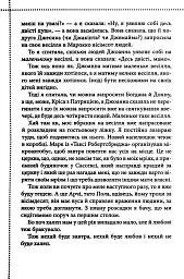 Неможлива удача. Клуб убивств по четвергах. Книга 5 - Річард Осман - мініатюра 8