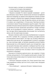 Добрі новини з Аральського моря - мініатюра 5