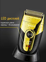 Шейвер для гоління VGR SHAVER з LED дисплеем золотий 5 Вт - мініатюра 5