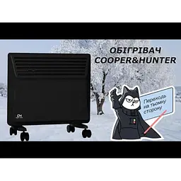 Конвектор Cooper&Hunter CH-1000 ED - мініатюра 4