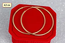 Сережки кільця Хuping Jewelry з таємною застібкою 4,5 см золотисті