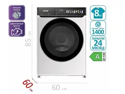 Пральна машина автоматична Prime Technics PWF 81497 TID - мініатюра 2