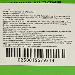 Мангал розкладний Market Union 43х30 см (958544) - мініатюра 7