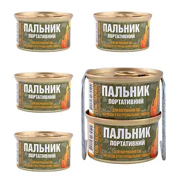 Набір гель-палива Nowax Пальник портативний + підставка(na_66)