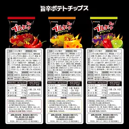 Чіпси Samyang Buldak 4 Cheese Potato Chips 55г - мініатюра 7