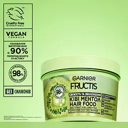 Маска Garnier Fructis Hair Food Ківі-Ментол для зволоження для сухого волосся з жирними коренями 400 мл - мініатюра 3