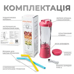 Портативний блендер ENJOY BLEND 63738399 рожевий (кораловий) (63738399) - мініатюра 6