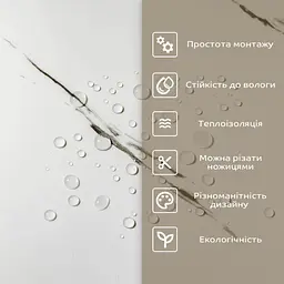 Самоклеюча стінова PET плитка Sticker Wall в рулоні 600х3000х2мм SW-00001698 - мініатюра 6