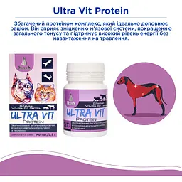 Вітамінно-мінеральний комплекс Modes Ultra Vit Protein для собак та котів 140 таблеток - мініатюра 2