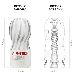 Мастурбатор Tenga Air-Tech Gentle, більш висока аеростимуляція та всмоктувальний ефект - мініатюра 2