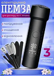 Пемза електрична для ніг пемза з круглими насадками для ніг на USB роликова пилка Schwarz&Mayer 17 елементів в наборі - мініатюра 2