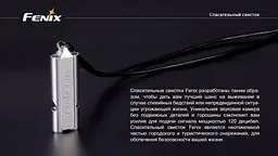 Свисток Lifesaving Whistle NW20 2016 - мініатюра 4