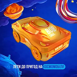 Подарунковий бокс Bob Snail Помаранчевий №4 – машинка з іграшкою та стікером 112 г - мініатюра 2