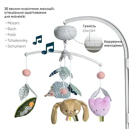 Музичний мобіль Taf Toys Садочок у місті Природа (13055) - мініатюра 3