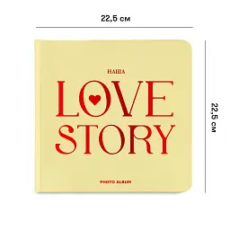 Фотоальбом «Love story» бежевий - мініатюра 2