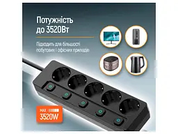 Мережевий фільтр-подовжувач ColorWay 2 м Black (CW-PSEA52SBK) - мініатюра 5