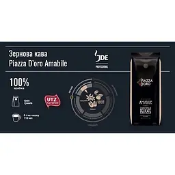 Кава в зернах Pіazza D'Oro Amabile, 1 кг (816106) - мініатюра 2