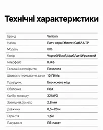 Мережевий кабель Ethernet Vention 1,5 м патч-корд RJ45 штекер на RJ45 штекер Cat6A до 10 Гбіт/с кутові роз'єми 90° з обертанням на 360° тонкий діаметром 2,8 мм неекранована вита пара UTP жили з безкисневої міді смуга частот 500 МГц чорний (IBOBG) - мініатюра 11