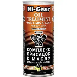 Присадка Hi-Gear Oil Treatment Old Cars & Taxi With SMT2 в оливу для двигунів з зносом HG2250 444мл - мініатюра 2