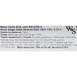 Вино SalvaTerra Pinot Grigio delle Venezie DOC біле сухе 13% 0.75 л - мініатюра 5