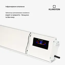 Обігрівач інфрачервоний Blumfeldt Cosmic Beam Smart 24 (10035257) - мініатюра 5