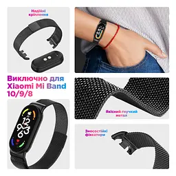Ремінець ArmorStandart Milanese Magnetic для Xiaomi Smart Band 10/9/8 Titanium Grey (ARM86893) - мініатюра 3