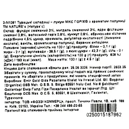 Джезер'є Nature's мікс горіхів-полуниця 100 г - мініатюра 3