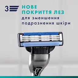 Змінні касети Gillette Mach3 12 шт. (3014260323240/8006530028875) - мініатюра 5