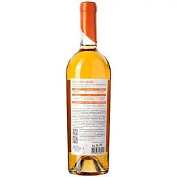 Вино Chateau Pinot Orange 2022 ординарне столове спеціального типу біле сухе 0.75 л - мініатюра 4