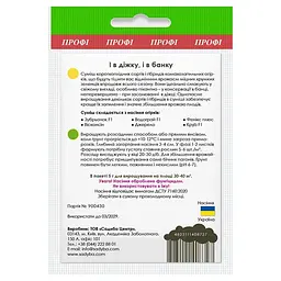 Огірок Садиба і в діжку, і в банку (суміш) 5 г - мініатюра 2