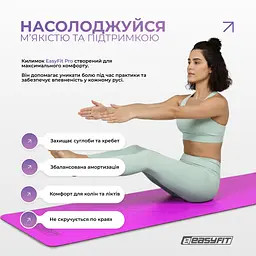Килимок для йоги професійний EasyFit Pro каучук 5 мм Фіолетовий (EF-1925-V) - мініатюра 18