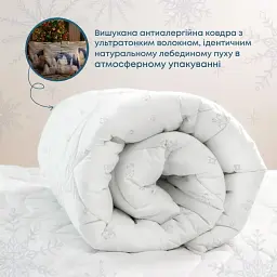 Ковдра ТЕП Nature Harmony 200x210 см білий