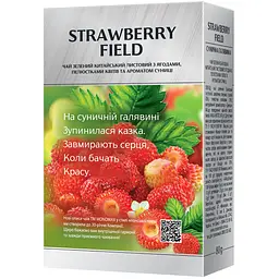 Чай зелений Monomax Strawberry Field китайський листовий 80 г - мініатюра 2